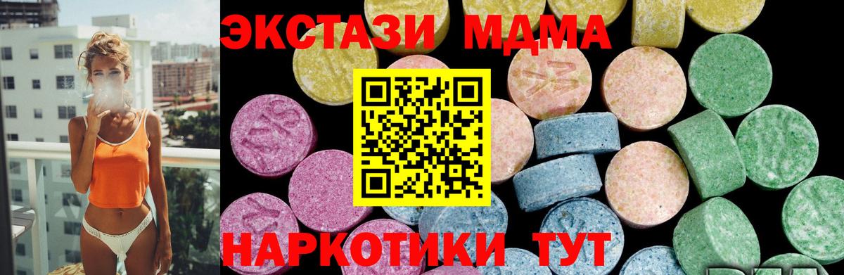 Псилоцибиновые грибы Асбест