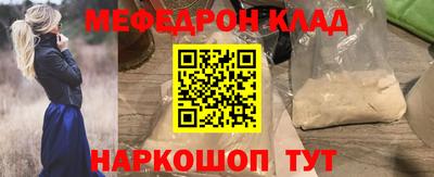ALPHA-PVP Гулькевичи