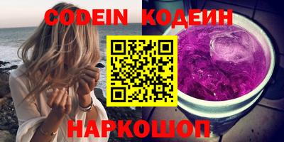 ALPHA-PVP Гулькевичи