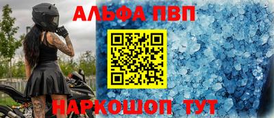 мескалин Гуково