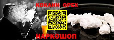 бутик Добрянка