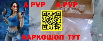 ALPHA-PVP Гулькевичи