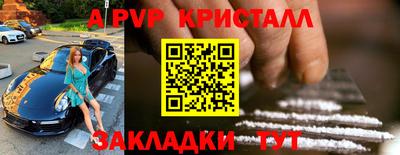 ALPHA-PVP Гулькевичи