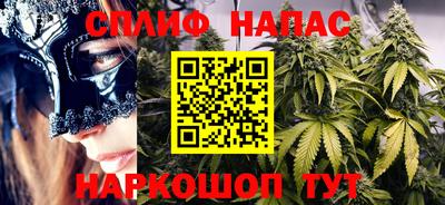мескалин Гуково