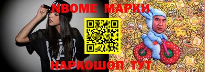 марихуана Долгопрудный