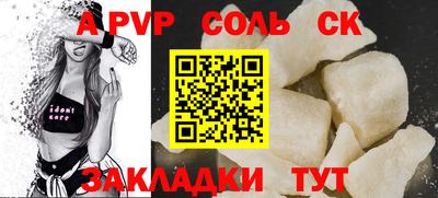 мескалин Гуково