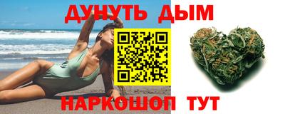 марихуана Долгопрудный