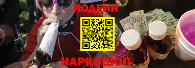 мескалин Гуково