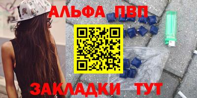 мескалин Гуково