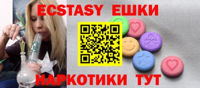 марихуана Долгопрудный