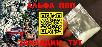 марихуана Долгопрудный