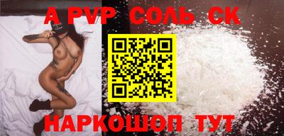 мескалин Гуково