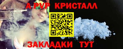 мескалин Гуково