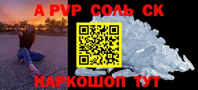 мескалин Гуково