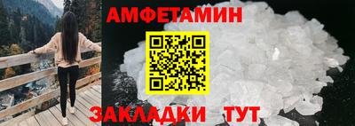 мескалин Гуково