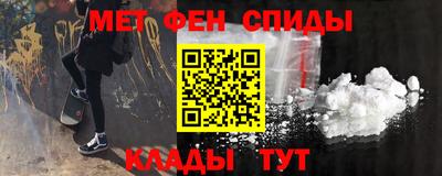 ALPHA-PVP Гулькевичи
