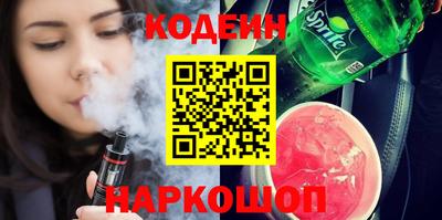 ALPHA-PVP Гулькевичи