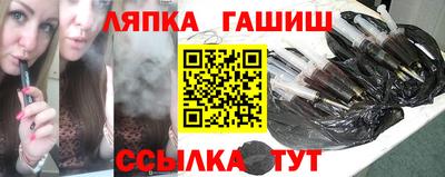 мескалин Гуково