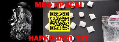 мескалин Гуково