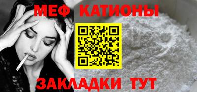 мескалин Гуково