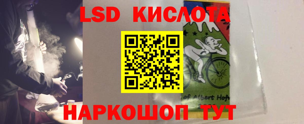 LSD-25 экстази кислота Асбест