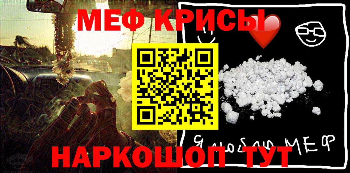 Меф мяу мяу Асбест