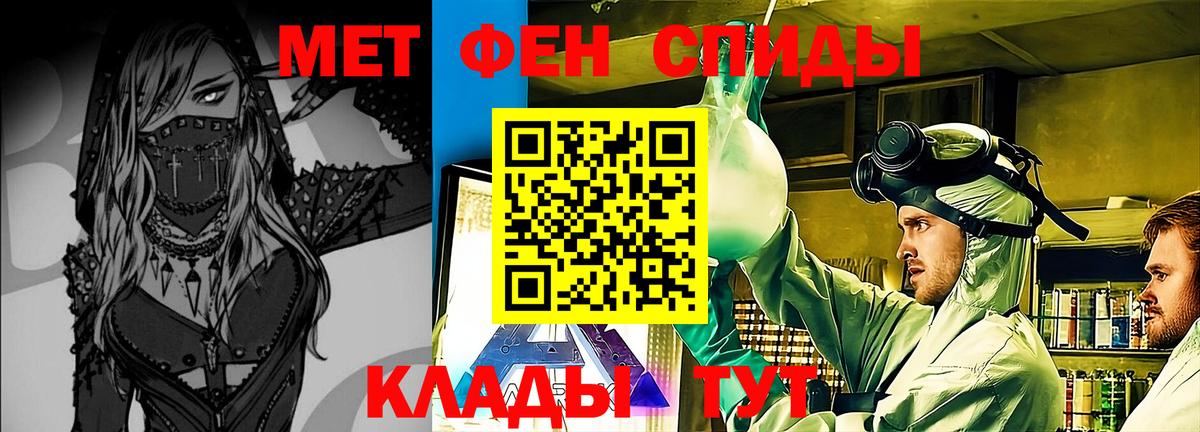 Первитин витя Асбест