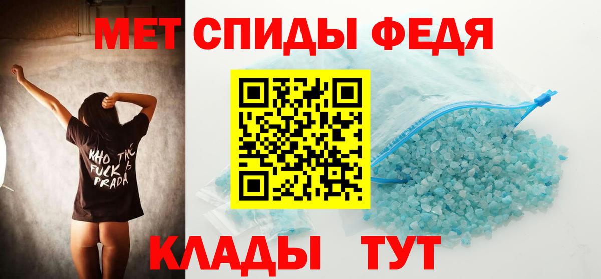 Первитин винт  Вход с VPN  Асбест  МЕТАМФЕТАМИН  Первитин винт 