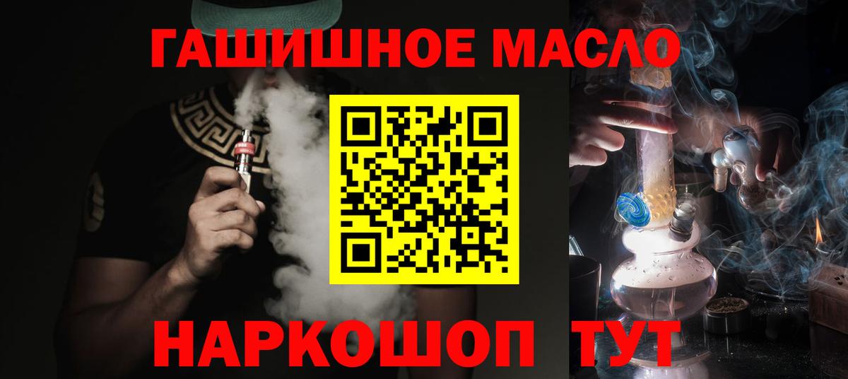 Дистиллят ТГК концентрат Асбест