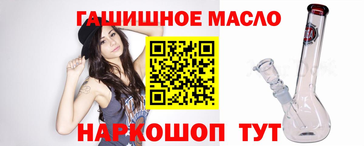 Асбест  ТГК Wax  Вход с VPN 
