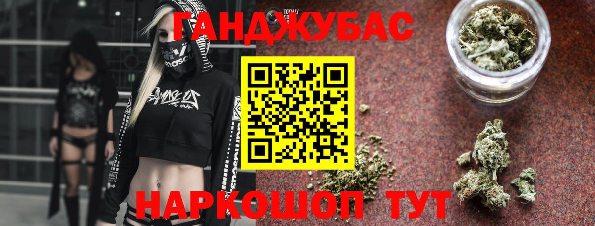 МАРИХУАНА MAZAR Асбест