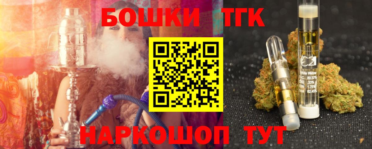 Шишки марихуана SATIVA & INDICA  Бошки Шишки сатива  Асбест  Марихуана план  Бошки Шишки White Widow  Вход с VPN 